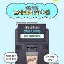 CU 양주회정점