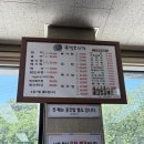 비슬산무우시래기뚝배기 | 🐟[임실 맛집] 전주 인근 n번째 방문하는 옥정호산장, 초심 잃지 않는 진한 매운탕과 밥도둑 반찬들...