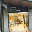 족발엔포차 이미지