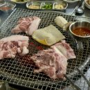 춘천 퇴계동 뒷고기 왁자지껄 뒷고기집 내돈내산 솔직후기