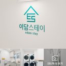 꽃눈스테이