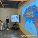 중동C C(씨앤씨)미술학원 | [직업체험 제:6부] 삼성전자 수석 디자이너와 함께한 산업디자이너 직무 강연 후기