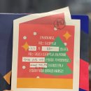 [2024년 3기] 서예 | 선물 받은 핸드크림에서 23년 만에 아빠의 향기를 느꼈다!