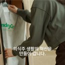 비전의류수선