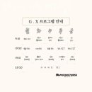 뭉트니스 PT & 헬스 이미지