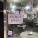김가네소갈비살 이미지