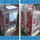 플레이포포베 이미지