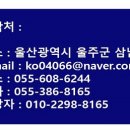 (주)한유 이미지