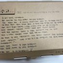 처갓집양념치킨 하양점 | 경산 하양 맛집 :: 갓성비 치킨집 &#39;갓튀긴후라이드&#39; 포장해서 먹기