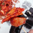 명가충무깁밥
