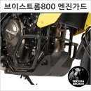 모토가드 티스토리