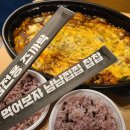 두찜 전남대점 | [두마리찜닭 두찜]광주 찜닭/전남대 맛집 전남대 찜닭 광주배달맛집 두찜 전남대점 후기