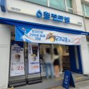 청자다방동교동 이미지