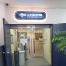 이스터디카페 이미지
