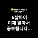 그린트리영어 이미지