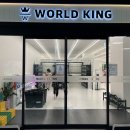 롯데마트 평택점 이미지