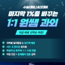 도당중학교 이미지