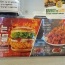 불타는형제들 이미지