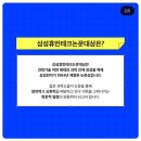 휴먼테크 이미지