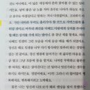 UR(파주시)-[필승로]-하-1 | 주아하는 비스킷🍪