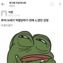 루이 16세가 처형당하기 전 느꼈던 감정 이미지