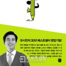 북톡 글쓰기 이미지