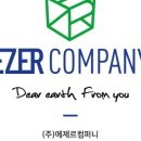 헤아리
