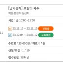 파동평생학습센터 이미지