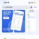 해냄스터디카페 이미지