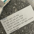 헤어 컹컹 | 氷 天 雪 地
