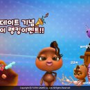 라바플라이 이미지