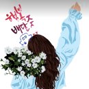 주식회사 백야 이미지