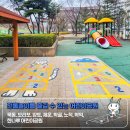 학골어린이공원 네이버블로그