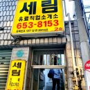 대구 용역 리얼 솔직체험 후기 내몸 내팔