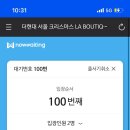관삼시대