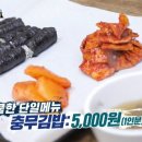 오로지김밥 - 안양시 동안구 관악대로434번길 37 | 오로지김밥