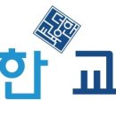 여수여문초등학교 이미지