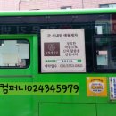 대호문화터미널