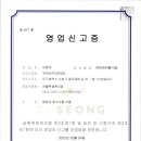 푸레자(PUREZA)