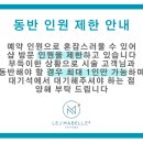 이언주마벨샵 이미지