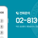 연세정내과의원 이미지