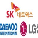 SK종합상사 이미지