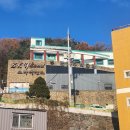 스카이랜드대중탕 이미지
