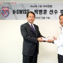 K-SWISS