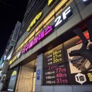 헬스보이짐&필라걸 | 대전 가장동 헬스장 필라테스 헬스보이짐&amp;필라걸 용문역점 방문후기