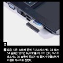 스마트이앤텍 이미지
