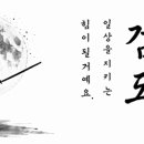 국검검도관