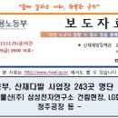 용산-현장-243 이미지