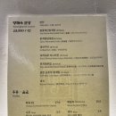 평해옥 이미지
