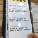 만복횟집 네이버블로그